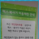 구월2동주민센터 이미지