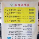 오리궁 이미지