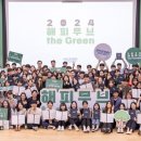 현대그린환경 이미지