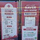 신규오픈 불당동 중식 맛집 &#39;록희원 불당점 방문후기