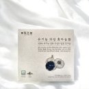 흑건보