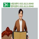 3H 내당센타 네이버블로그