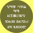 삼호물산빌딩 이미지