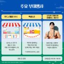천안 유니브시티 페스티벌 2025 총정리