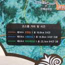 경천대일주로 이미지