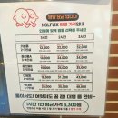 썬 게임장 | 은행동 데이트 리클라이너 편안한 닌텐도 게임방 OTT '놀플릭스'솔직후기