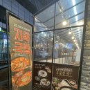 보승에너지 | 인천 연수동 순대국밥 맛집 [ 보승회관 ]