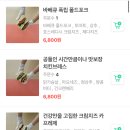 베어글 이미지
