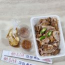 마마왕족발 네이버블로그