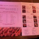 야키토리 콕 네이버블로그