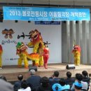 어울림극장 네이버블로그