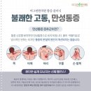 중동한의원 이미지