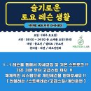 민턴산업