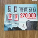 마부마라탕 마라샹궈 이미지