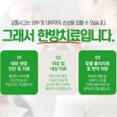 보라드림한의원 이미지