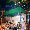 인디스토리