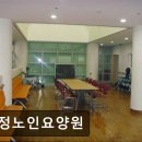 금정노인요양원