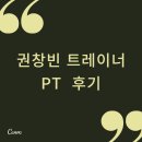 디에타PT 이미지