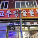 백성세탁 이미지