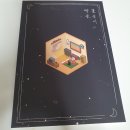 꽃순이PC | 방탈출73.키이스케이프 - [짝꿍, 꽃순이] 후기 (종이방탈출)