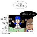 (주)월드시전자 | 어째서 정찰병은 승리하는가?