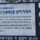 구곡폭포 이미지