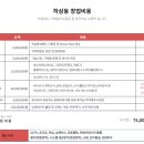 하삼동커피창원 이미지