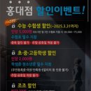 하모니마트 홍대점