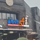 보리하우스 | 흐린 날씨에도 불구하고 알차게 다녀온 제주도 2박 3일 여행
