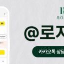 로지의원 이미지