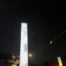 작동오리불고기 이미지
