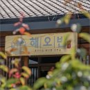 애월 고즈넉 네이버블로그