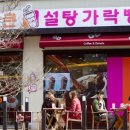 던킨여주 이미지