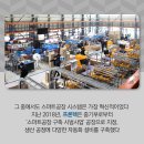 혁신1번지 이미지
