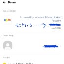 How To Make Received Email Settings Work for KKT 이미지