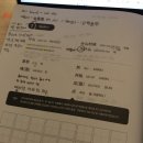 중국어 | 치디앤 중국어로 중국인 된 후기