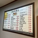 토박이한우마을 이미지