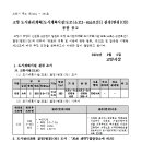소로3-28 이미지