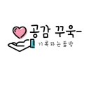 [포르투갈] 리스본 기차역 후기 및 팁 - 산타 아폴로니아, 리스보아 오리엔테, 리스보아 호시우/로시오