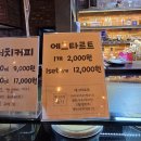 신흥동남경회관앞 | 목포맛집 코스 3곳- 남경회관 백반, 커피창고로 에그타르트, 목포쫀드기 솔직 후기