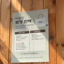 UR(원주시)-[양지로]-하-11 | 원주 무실동 혼밥 하기 좋은 미분당, 차돌양지힘줄쌀국수