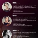 조희창의 <토요 클래식 살롱> 2 | 조희창의 토요 클래식 살롱에서 앙코르 곡