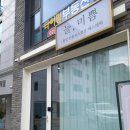 늘에스테틱 네이버블로그