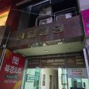 ​[대전파티룸] 둔산동 중심가 최고 핫플! 감성 루프탑 테라스가 있는 '어반클래식 대전둔산2호점' 솔직...