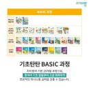 니하오중국어회화 이미지