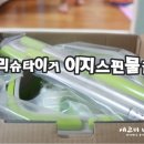 이지스핀 이미지