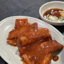 떡볶이와친구들