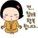 부자되세요