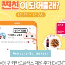 남동105 이미지