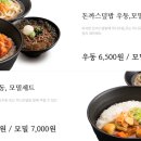 역전우동0410 - 거제시 거제중앙로 1880 | 역전우동0410